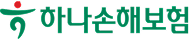 하나손해보험